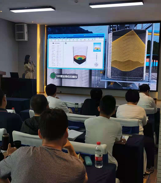 利馬克3D雷達(dá)物位掃描儀助力糧食行業(yè)倉儲(chǔ)智能化發(fā)展(圖3)