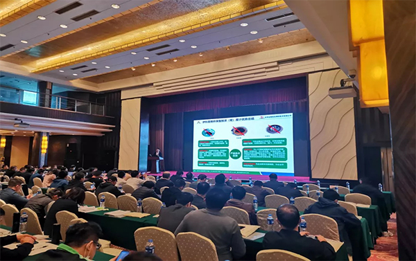 北京金德創(chuàng)業(yè)受邀參加第十屆中國充填采礦技術(shù)與裝備大會(圖3)