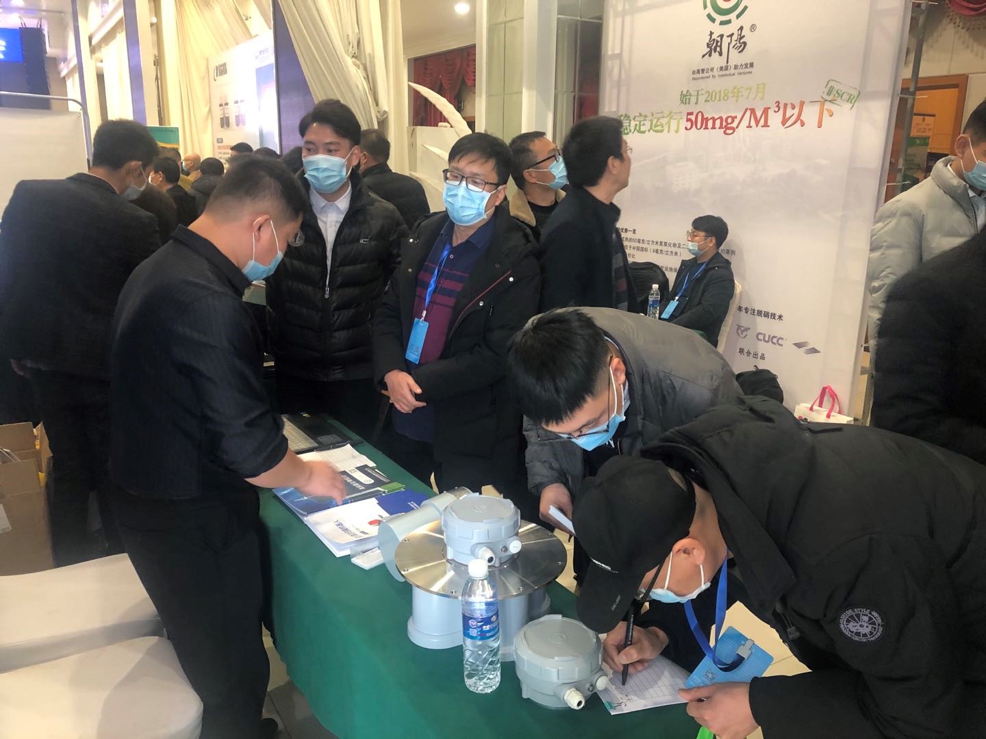 北京金德創(chuàng)業(yè)受邀參加2020第十三屆水泥技術(shù)交流峰會(圖4)