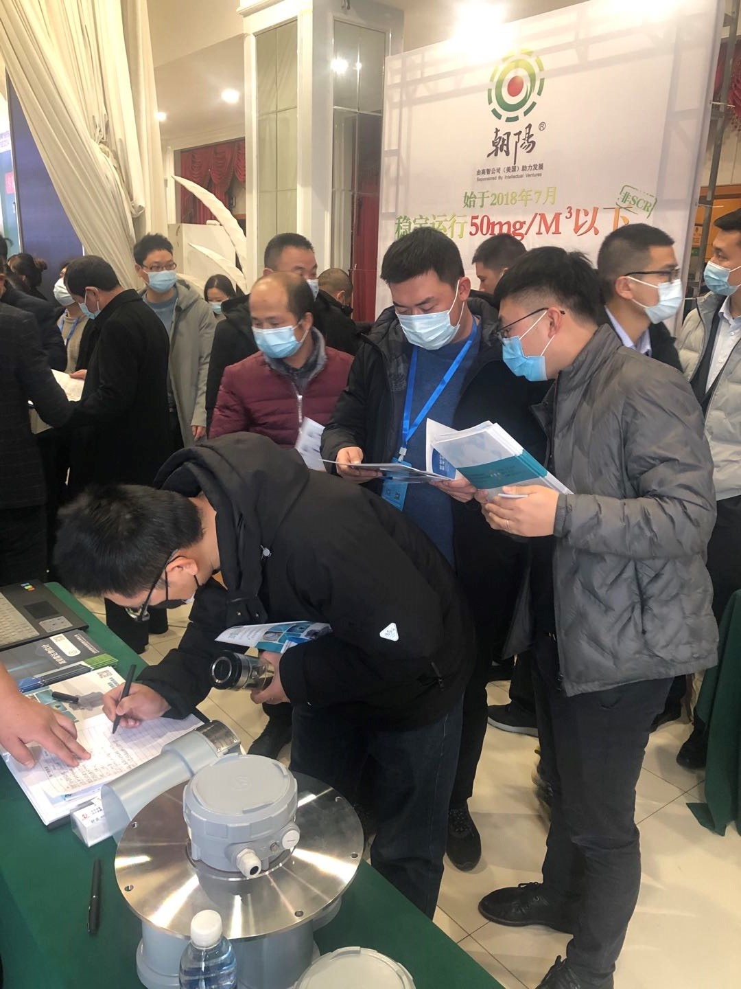 北京金德創(chuàng)業(yè)受邀參加2020第十三屆水泥技術(shù)交流峰會(圖3)