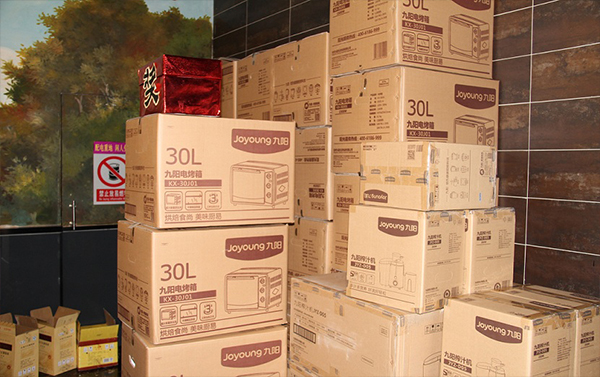 北京金德創(chuàng)業(yè)測控技術(shù)有限公司2016-2017年度會議(圖4)