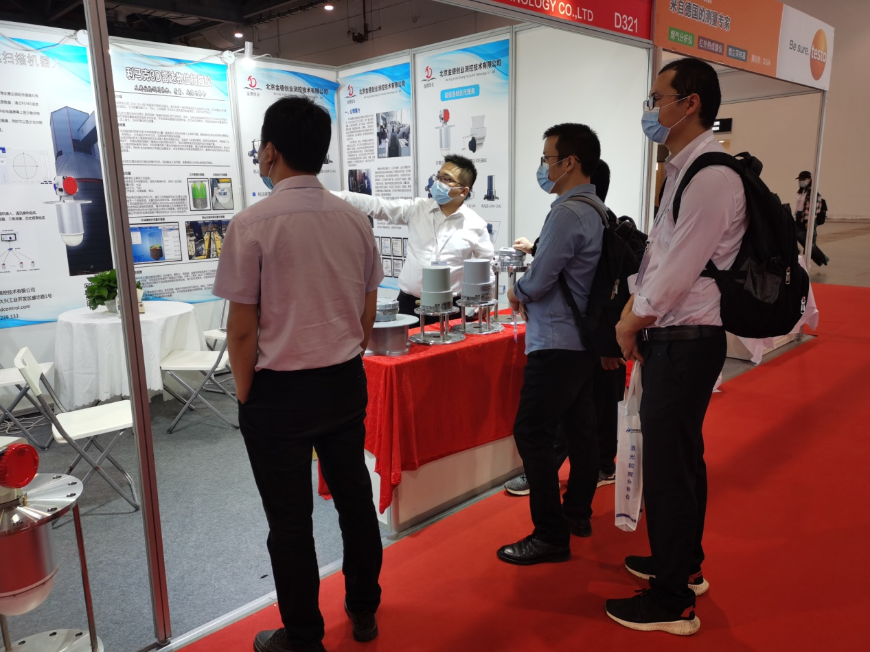 北京金德的3D雷達(dá)物位掃描儀亮相2021南昌水泥技術(shù)展(圖2)