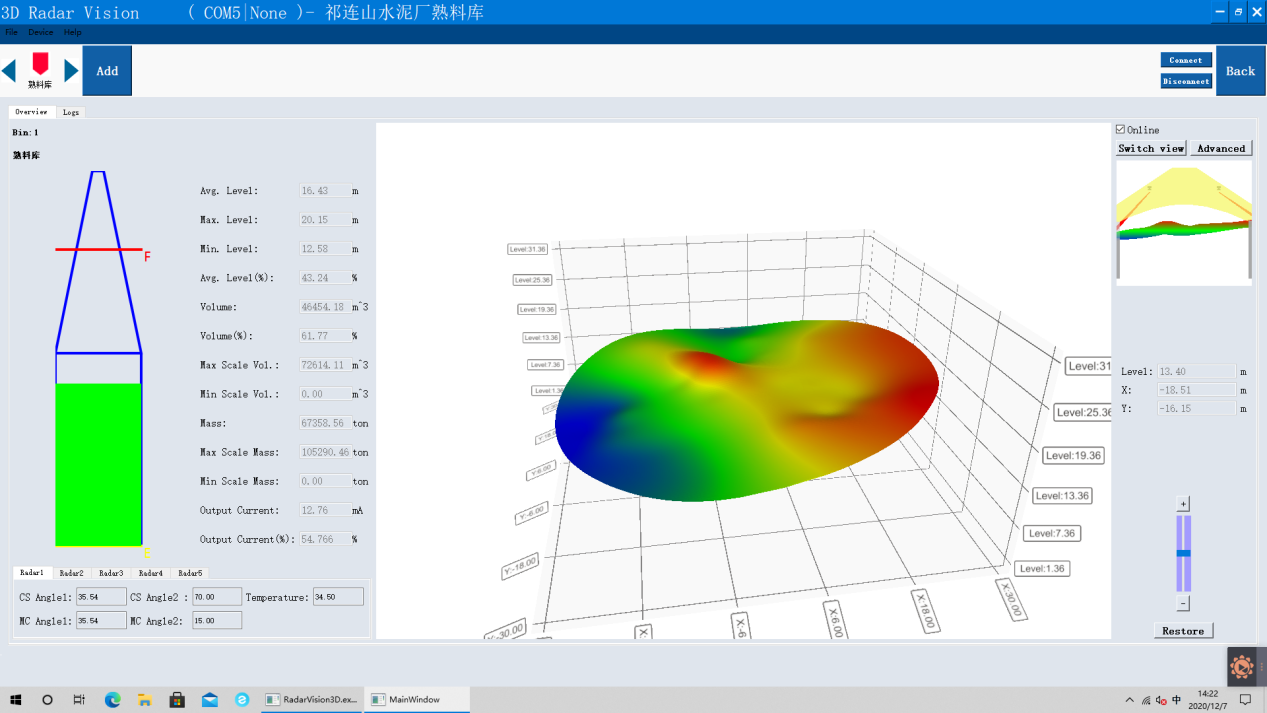 淺談智能盤(pán)庫(kù)系統(tǒng)在水泥熟料庫(kù)的應(yīng)用(圖8)