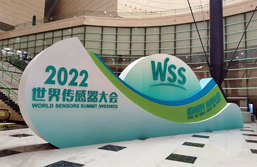 活動(dòng)宣傳 | 2022世界傳感器大會(huì)“感知世界，智創(chuàng)未來(lái)”北京金德參展圓滿結(jié)束(圖1)