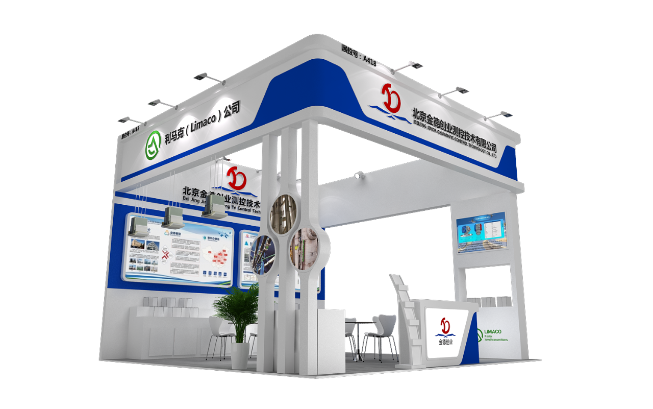 展會預(yù)告|第三十一屆中國國際測量控制與儀器儀表展覽會邀請函 — 北京金德創(chuàng)業(yè)測控技術(shù)有限公司(圖4)