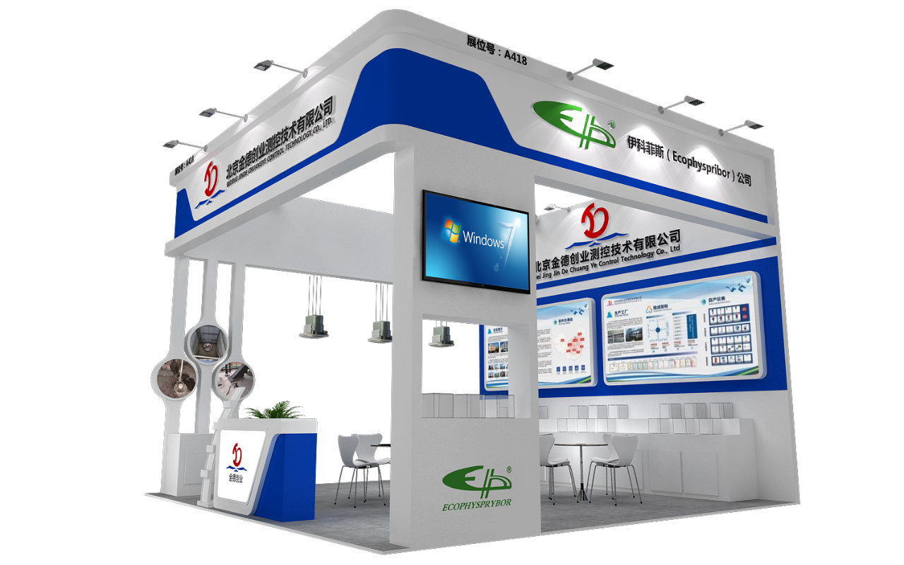 展會預(yù)告|第三十一屆中國國際測量控制與儀器儀表展覽會邀請函 — 北京金德創(chuàng)業(yè)測控技術(shù)有限公司(圖5)