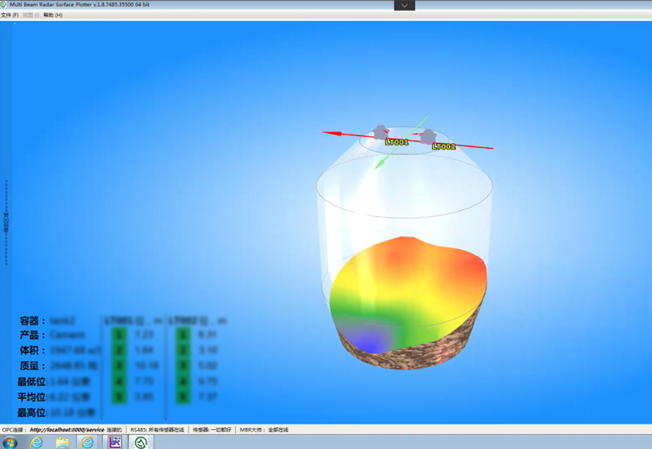 展會預(yù)告|第二十屆中國國際煤炭采礦技術(shù)交流及設(shè)備展覽會 — 北京金德創(chuàng)業(yè)測控技術(shù)有限公司(圖12)